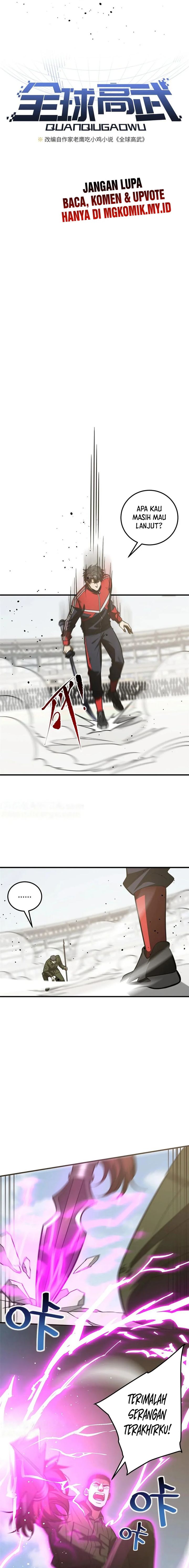Global Gao Wu (Global Martial Arts) Chapter 227 Gambar 2